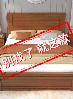 VTN.Tal实木家床1.8米双人床主简约1.2m卧单人床用15米新中式加厚