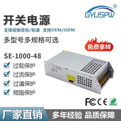 12V2V36V4MUK8V60V350W-200W工业设备04开关电D源马达电机LE电源