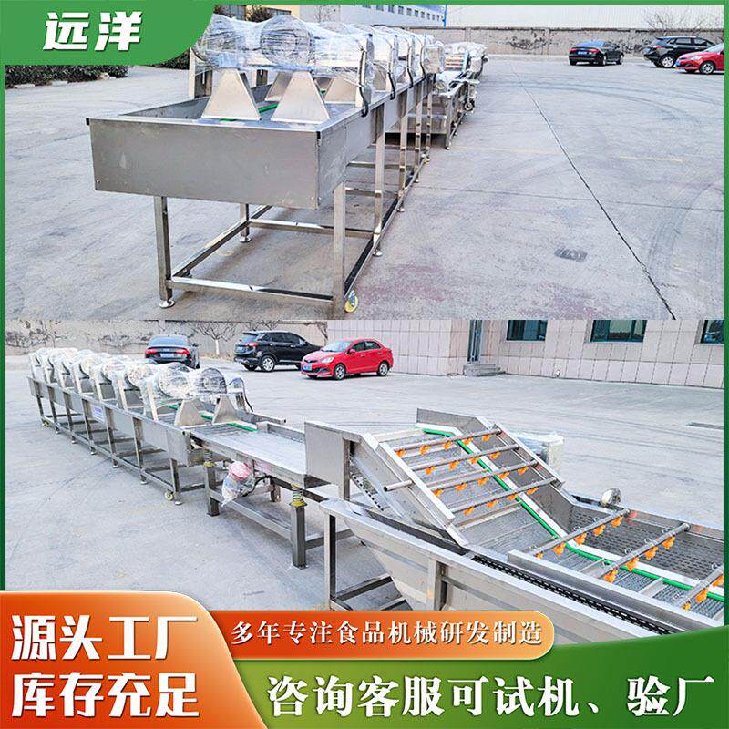 毛豆豆干风干设备 蔬菜清洗吹水风干流水线 包装袋沥水风干流水线