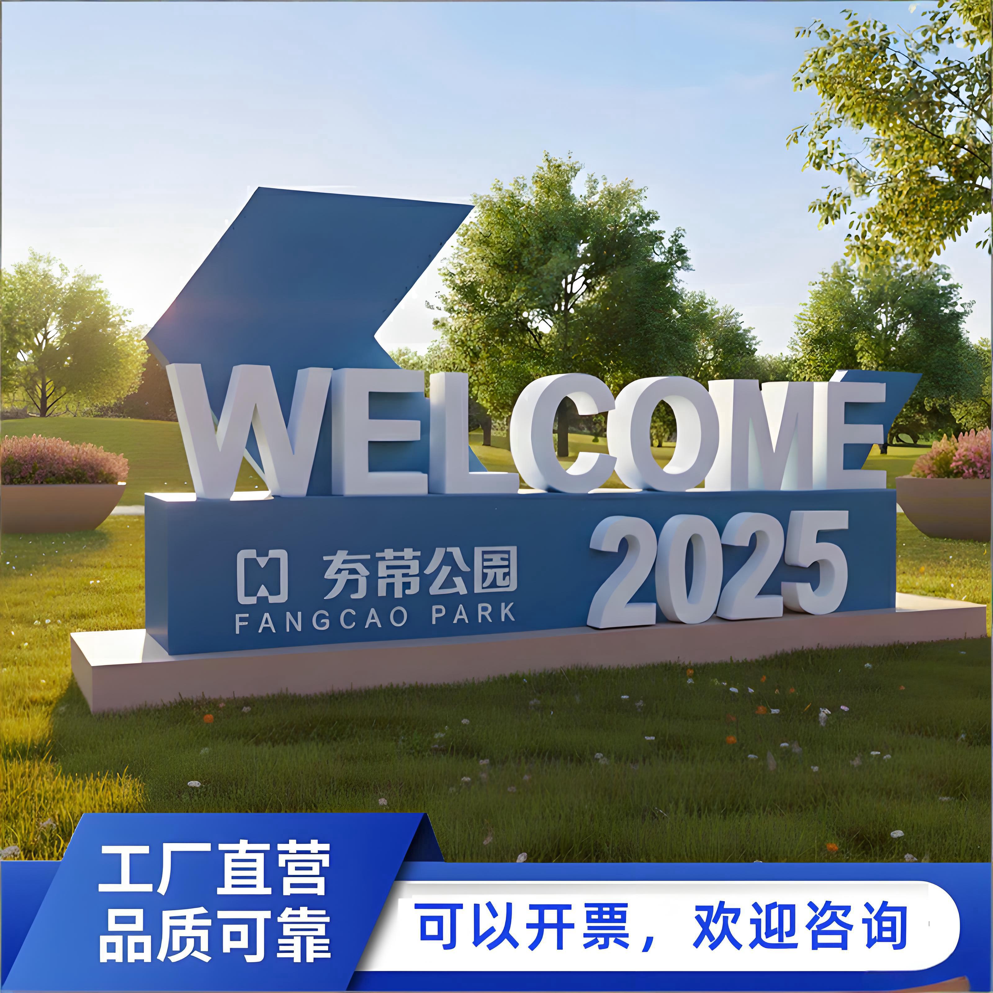 立体字幕墙楼顶大型发光字广告牌制作不锈钢门头招牌立体不锈钢字