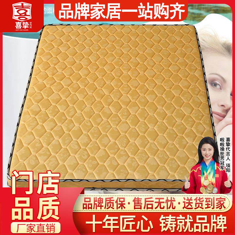 偏硬床垫椰棕床垫子双人棕垫1.5m加厚棕榈经济型折叠床垫