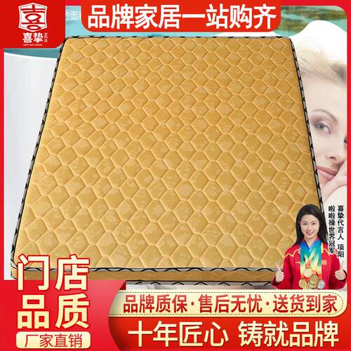 偏硬床垫椰棕床垫子双人棕垫1.5m加厚棕榈经济型折叠床垫厂家