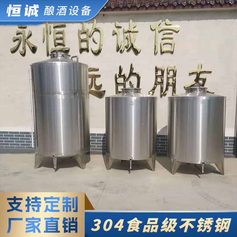 1000斤葡萄酒白酒储存罐 密封酒罐藏酒专用 多种规格可定制