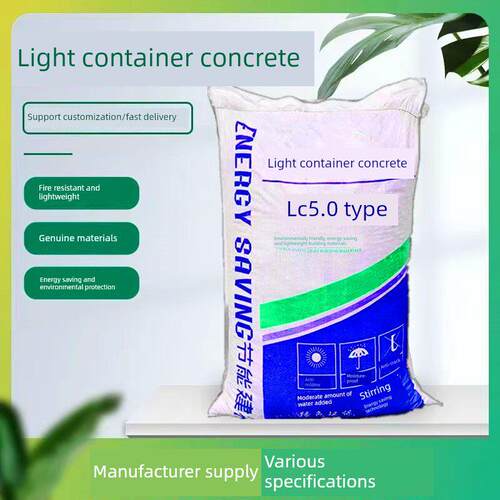 陶粒混凝土干拌覆合轻集料混凝土lc5.0型轻骨料7.5型轻骨料找坡