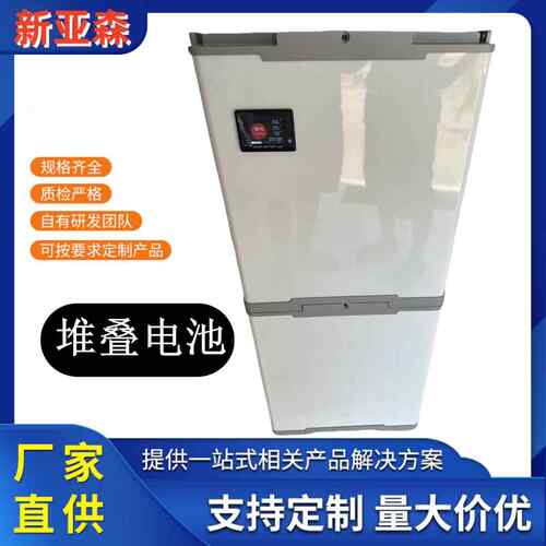 堆叠式家庭储能10kwh5kwh大容量磷酸铁锂电池电池组备用电源