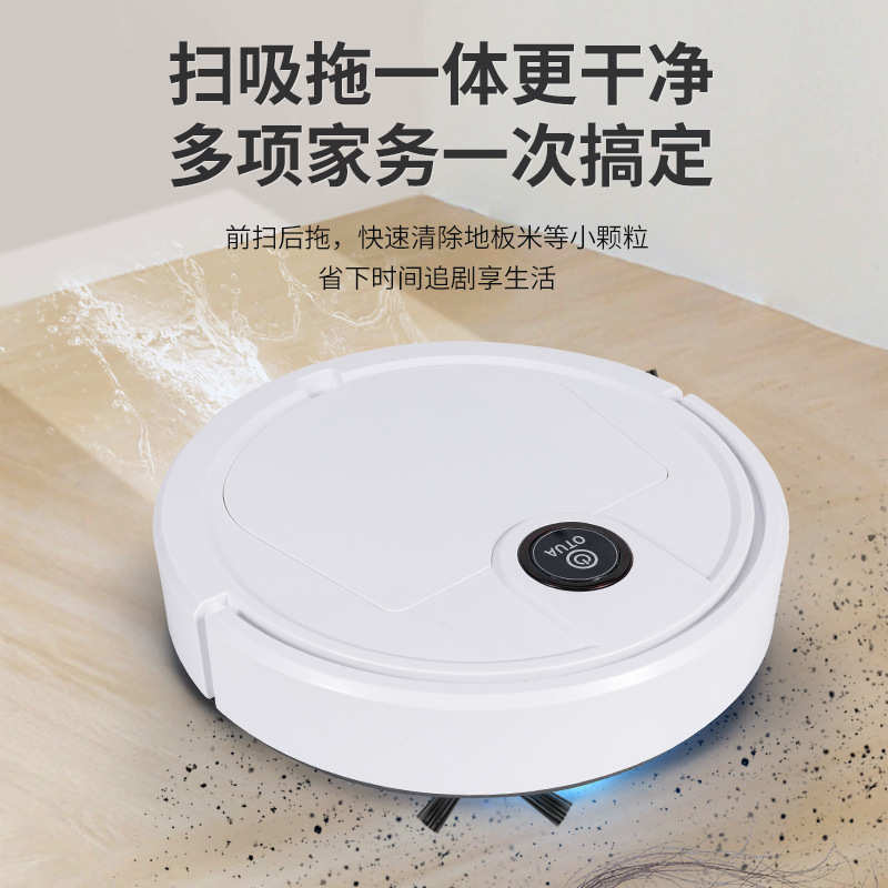 智能扫地机器人家用多功能全自动一体机清洁机静音吸尘器充电