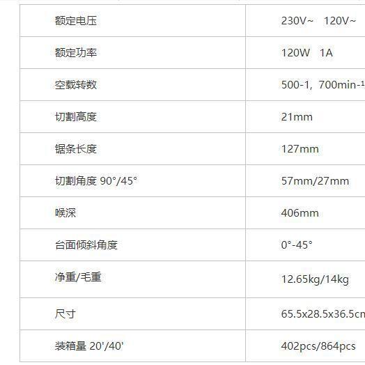 台式曲线锯多功能拉花锯雕花钢丝锯木板切割机高精度木工电动工具