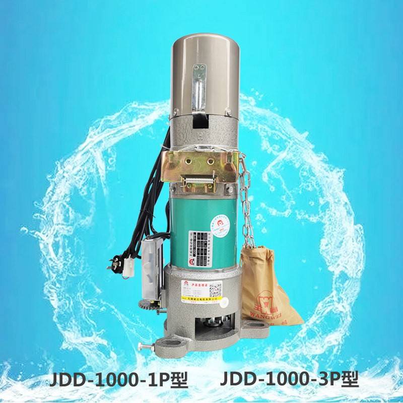 王威电动卷帘门电机JDD-1000-600kg800kg遥控卷闸门车库门电机