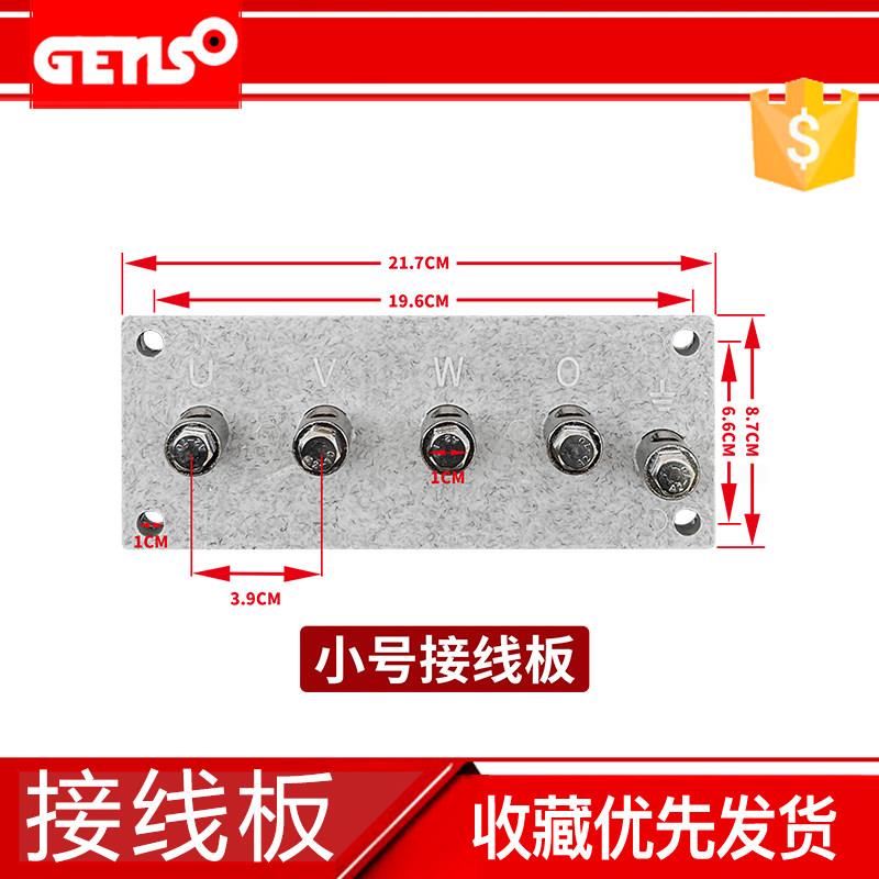 柴油发电机组配件静音发电机组接线 线排 板/柱 低噪音机组 亚马