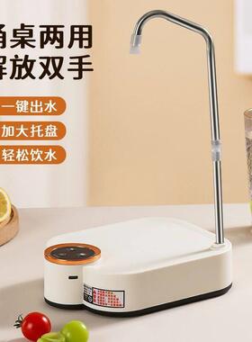 抽水器桌面台式 桶装水抽水器电动饮水机大桶水自动上水器吸水泵