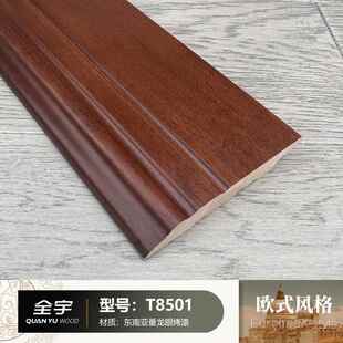 木地板木质地脚线家用实木踢脚线整木烤漆黑胡桃北欧墙角线地角