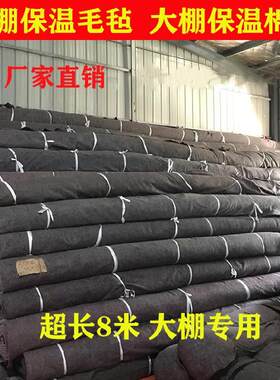降噪果树棉被养殖大棚黑白隔热膜保温防水工地地U铺窗膜耐磨猪舍