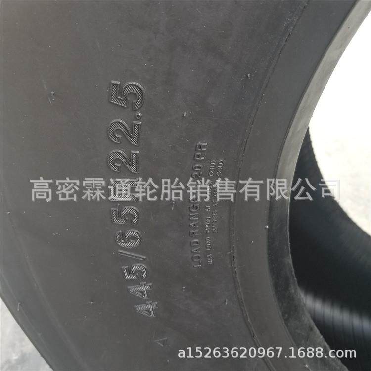 朝阳 挂车轮胎445/62R22.5拖车油罐车445/45R19.5顺花可配钢圈
