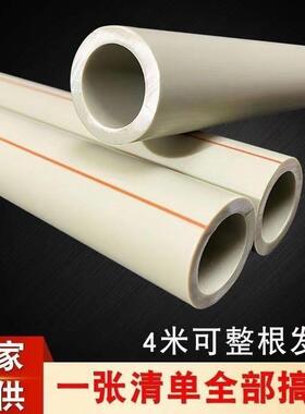广东ppr水管灰色PPR热水管管材热熔家装水管20 25 32 4分6分1寸