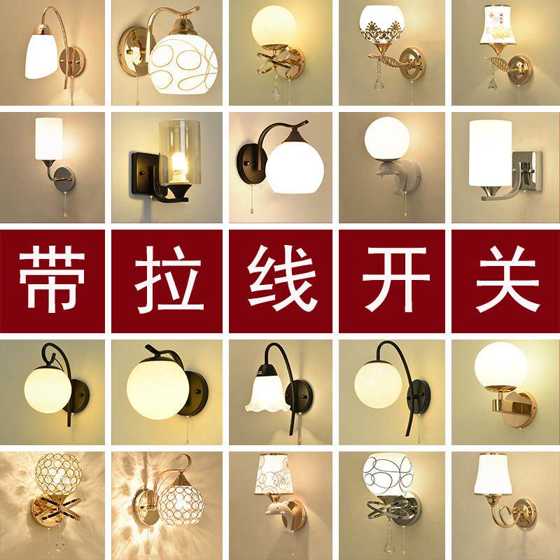 主卧室床头灯带拉线 线开 关现代简约led楼梯过道阳台客厅背景墙