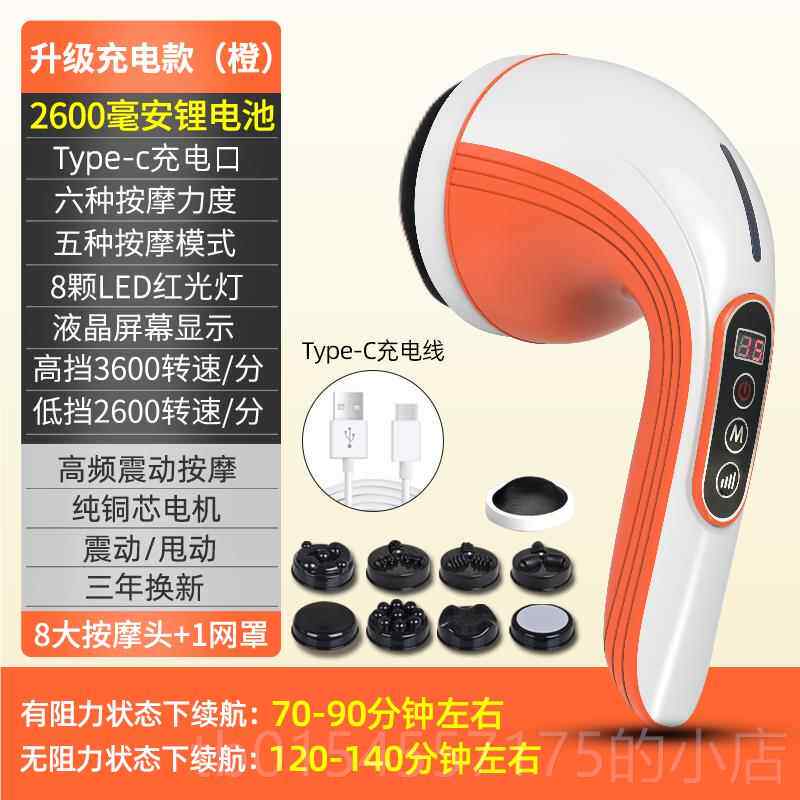 正品立海豚按摩器棒颈椎腰动部持背部电动捶手普式敲打锤小型肩颈