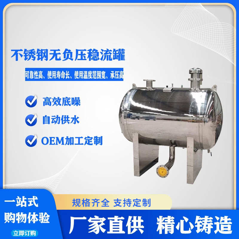 罐罐 -稳压家用气压膨胀直供罐2l厂家隔膜供水 不锈钢1000l