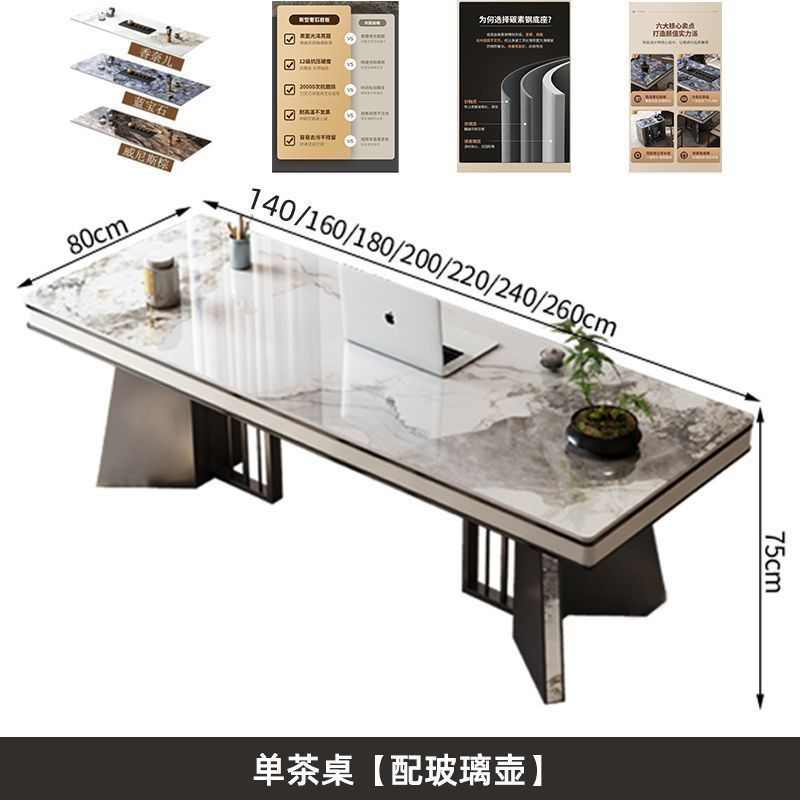 新中式岩板茶桌客厅阳台茶台桌椅组合简约办公室泡茶家用一体茶几