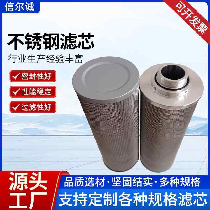 厂家供应不锈钢粉末烧结滤芯滤杯烧结过滤环消声器用防爆空气滤芯