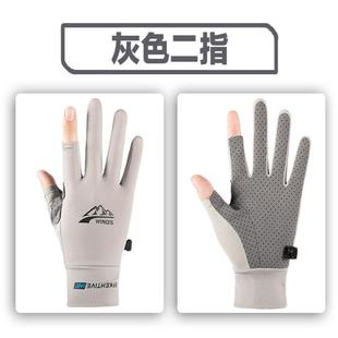 女士钓鱼手套防水防滑季男士透气不沾饵料骑行女款分指专用防割