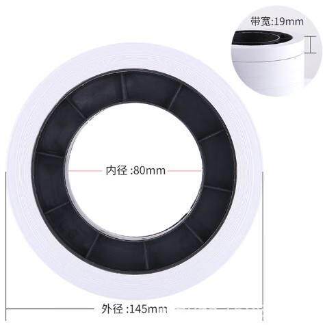 维融银行专用手工扎钞纸 捆钞带 腰条 扎把带 捆钱纸