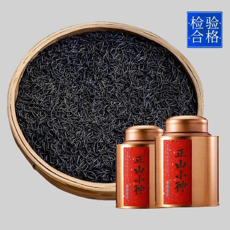 尖正山小种特级茶叶红茶春节桶装散装盒装罐装500g一级果香蜜香