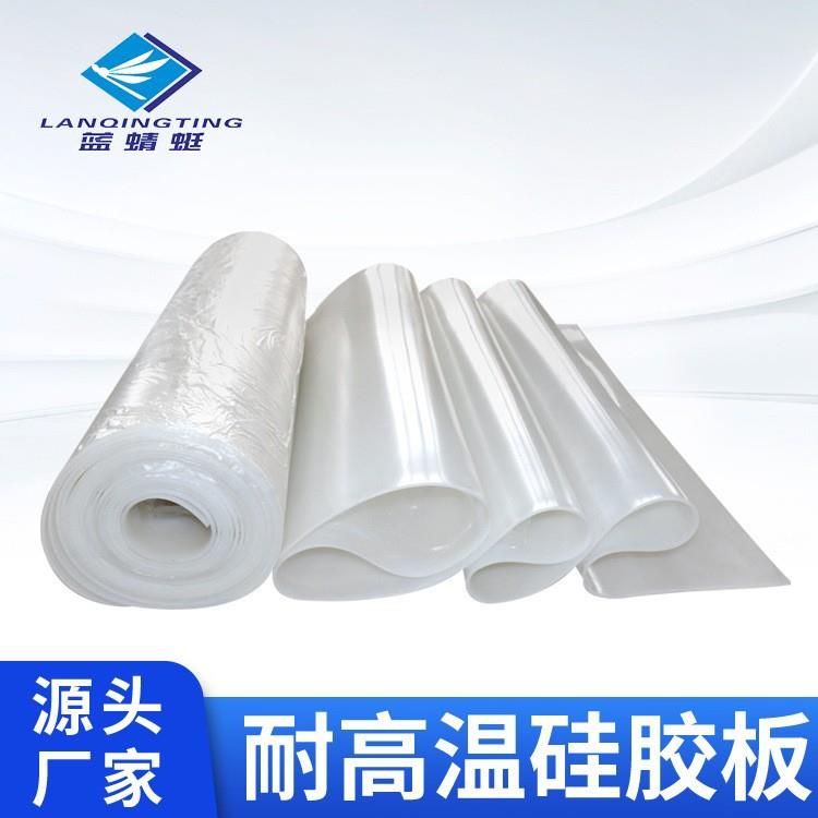 白色硅橡胶板耐高温加工制定工业密封绝缘减震耐磨硅胶垫硅胶皮