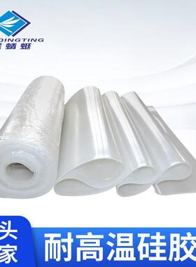 白色硅橡胶板耐高温加工制定工业密封绝缘减震耐磨硅胶垫硅胶皮