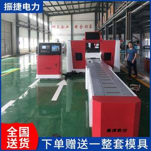 济南数控母线冲剪机ZMX-302全自动机机冲压机
