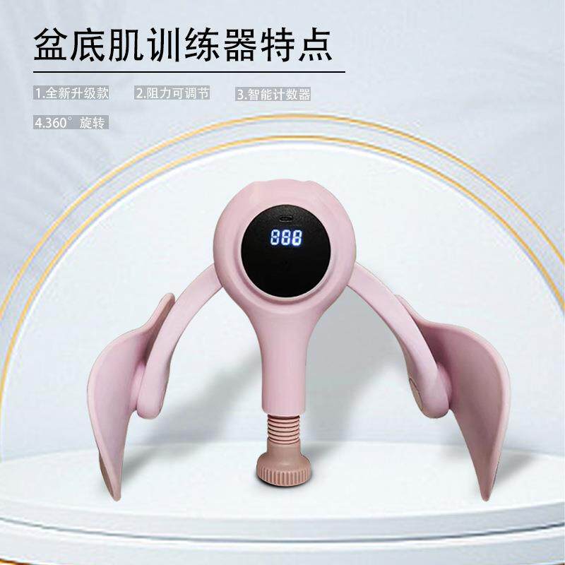 盆底肌训练器家用瘦腿产后修恢复凯格尔盆骨收胯夹腿大腿内侧瘦臀