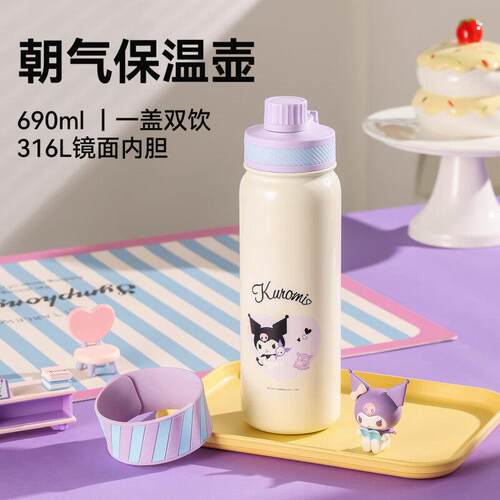 杯具熊朝气双饮保温保冷运动水壶可携式运动杯送礼物大容量水杯子