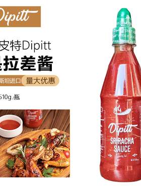 原装进口迪皮特Dipitt是拉差酱sriracha拉茶泰式蘸酱甜辣酱510g