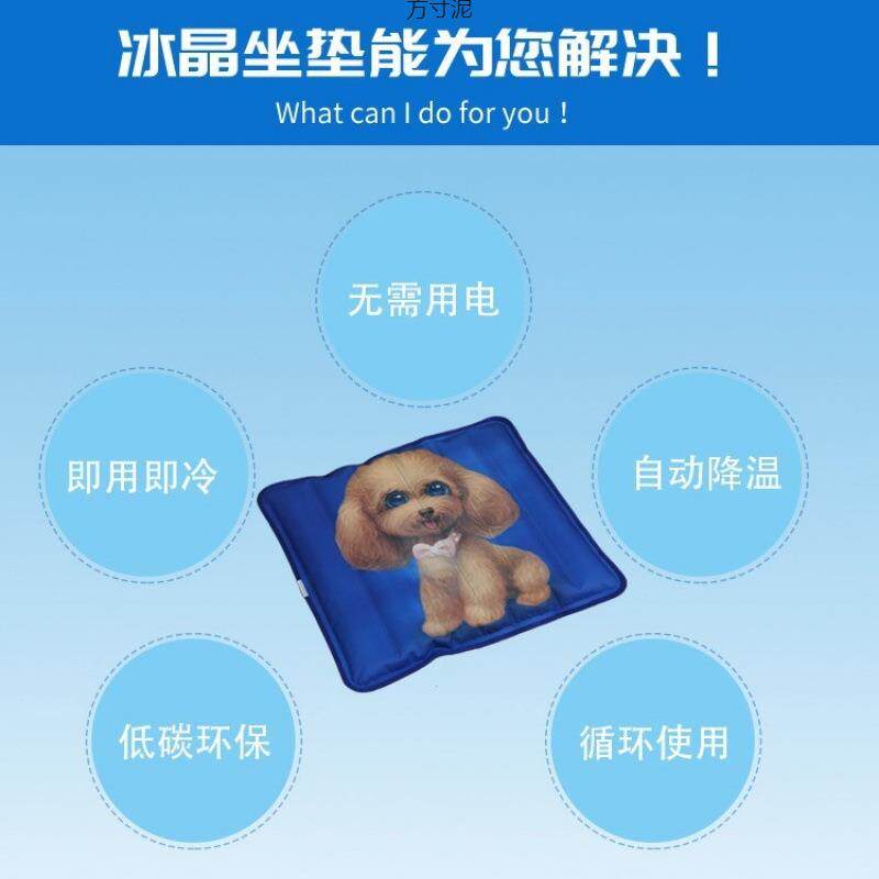 降温加厚冰袋冰垫坐垫夏天季办公室凉垫汽车学生椅垫冰凉水垫水袋