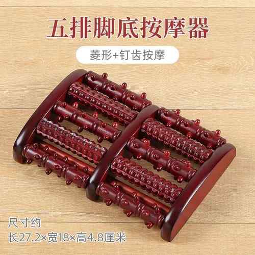 高档素器娘脚底按摩实木滚轮老人式脚部经络疏通按摩足部足家底穴