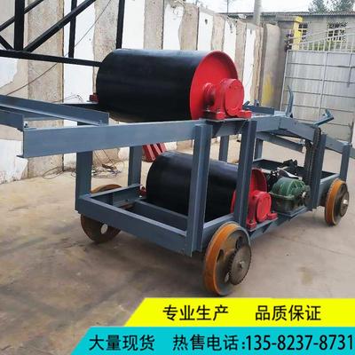 皮带输送机卸料车装置 DT75型DTⅡ型 多功能 移动 单双侧卸料小车
