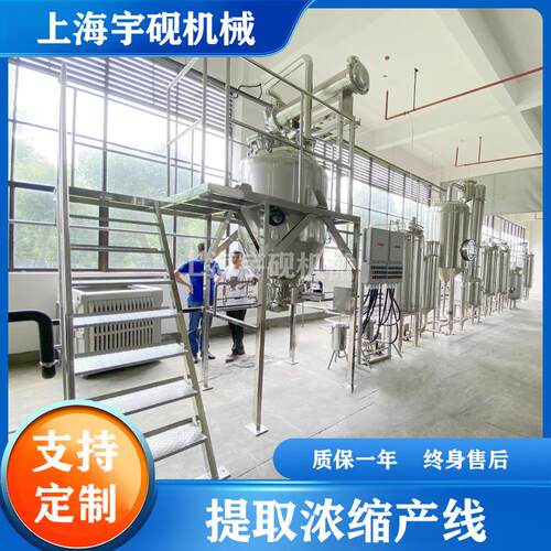 宇砚大豆饮料生产线厂家 整套米豆饮料生产线 米豆饮料加工设备