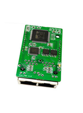 三格电子嵌入式Profinet IO RT接口模块PN核心板h750电路板IO扩展