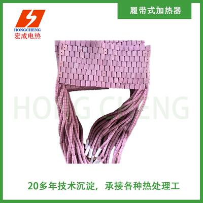 LCD，SCD系列热焊前预热憨厚热处理管道加热器 履带式 绳型加热器