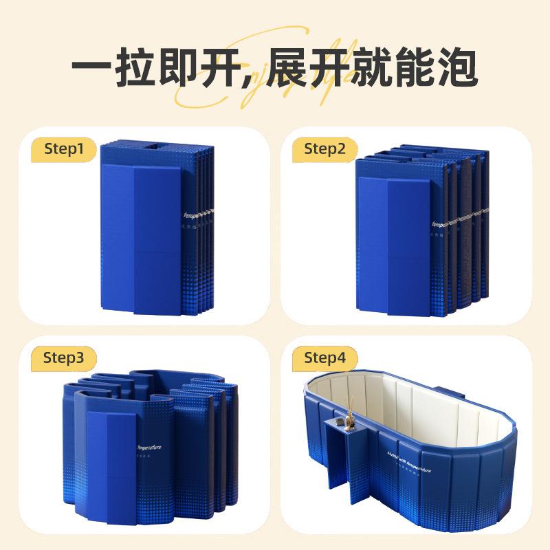 折叠泡澡OC8800免安装可折叠大人桶成沐人浴家用洗澡儿童浴浴缸身