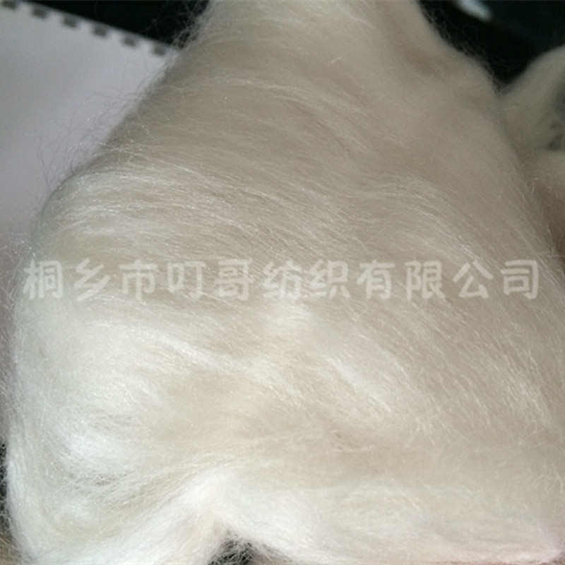 叮哥纺织现货100S超细美利奴羊毛条 美丽诺澳毛条 纺织用羊毛原料,纺织面料/辅料/配套,动物毛鬃,淘宝优惠券,粉丝福利购,淘宝优惠卷