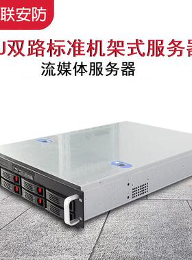 流媒体视频监控管理服务器 DS-VD22D-D/HW7E、DS-VD22D-D/HW9E