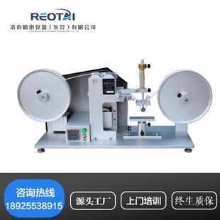 RCA纸带耐磨试验机表面烤漆涂装电镀丝印耐摩擦损耗测试仪器新品