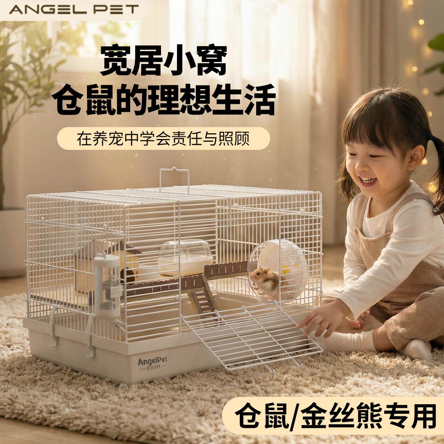 仓鼠专用大房子金丝熊超大豪华别墅铁丝防越狱笼子超大豪华别墅笼