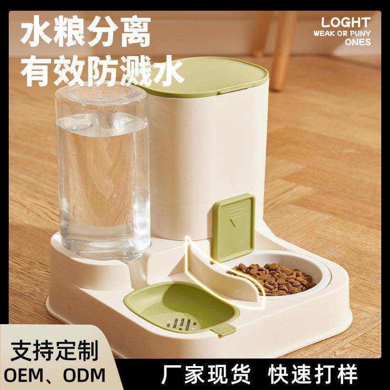 猫咪双碗自动饮水喂食一体器狗狗喂食喝水机猫碗食盆大容量宠物用