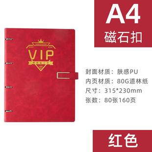 定制vip顾客档案本美容院活页会员登记本养生馆客户跟踪记录本贵