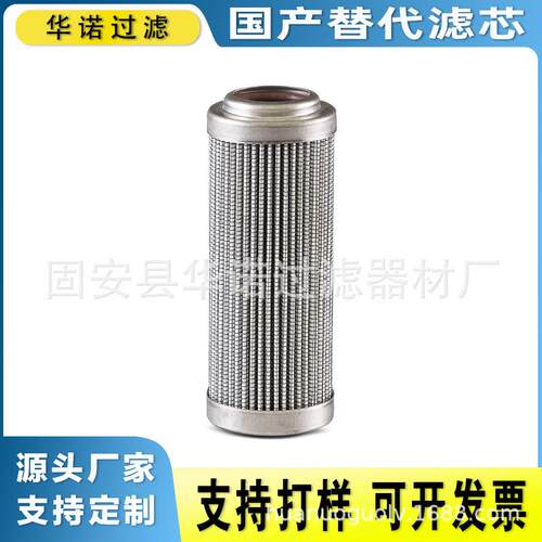 替代MP-FILTRI翡翠滤芯CU350M90V低压液压油滤芯玻璃纤维折叠滤芯