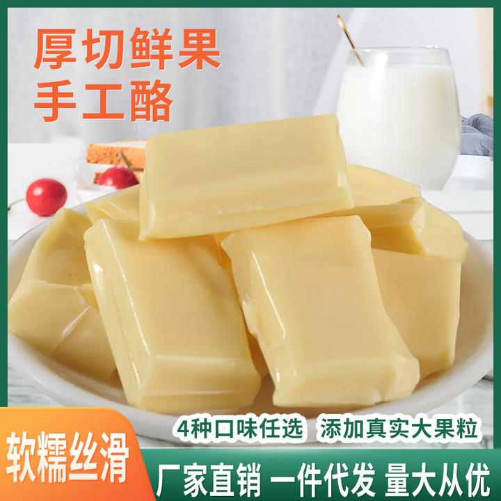 厚切奶乳酪块内蒙古特鲜产无闲蔗糖原味休零食立包独装250g