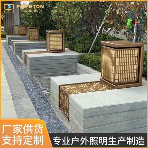 户外中式仿古简约防水柱头灯别墅大门新款方形市电庭院灯