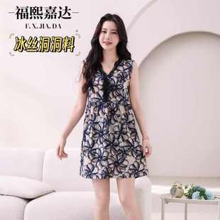 家居服连衣裙可外穿 薄款 夏季 宽松冰丝时尚 睡裙女洋气空调显瘦大码