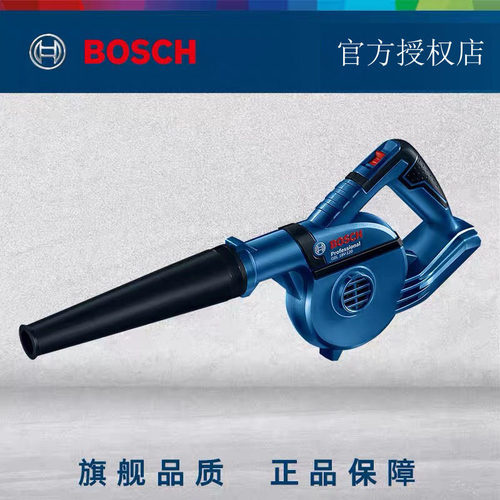 博世充电式鼓风机GBL18V-120锂电吹风机18V工业级无线施工除尘器